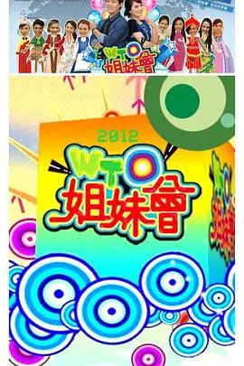 消失的她 国产电影悬疑